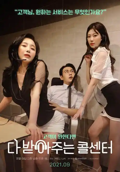 声之练习 免费观看策驰影院音乐动画
